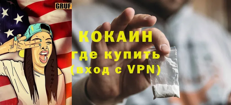 Cocaine 97%  мега ONION  Киренск  купить наркотики цена 