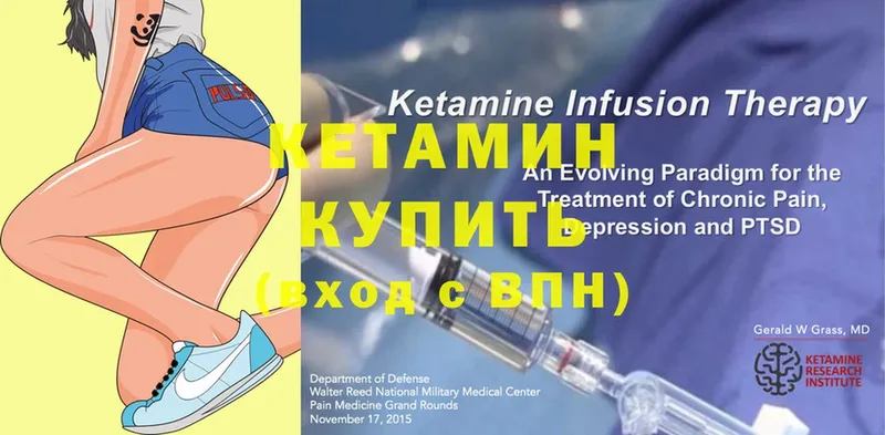 Кетамин ketamine  наркота  Киренск 