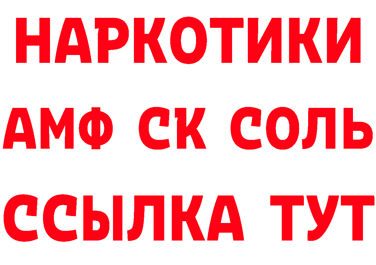 КЕТАМИН VHQ рабочий сайт площадка MEGA Киренск